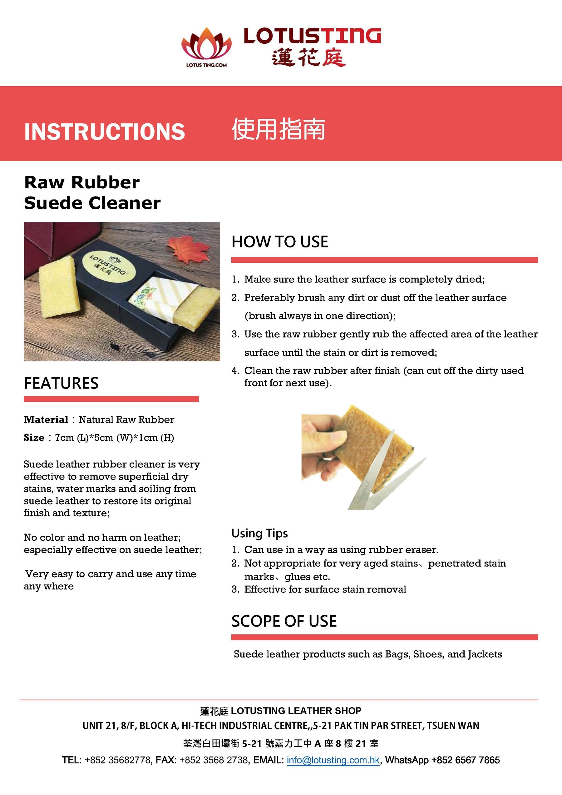 Raw Rubber Instruction in English